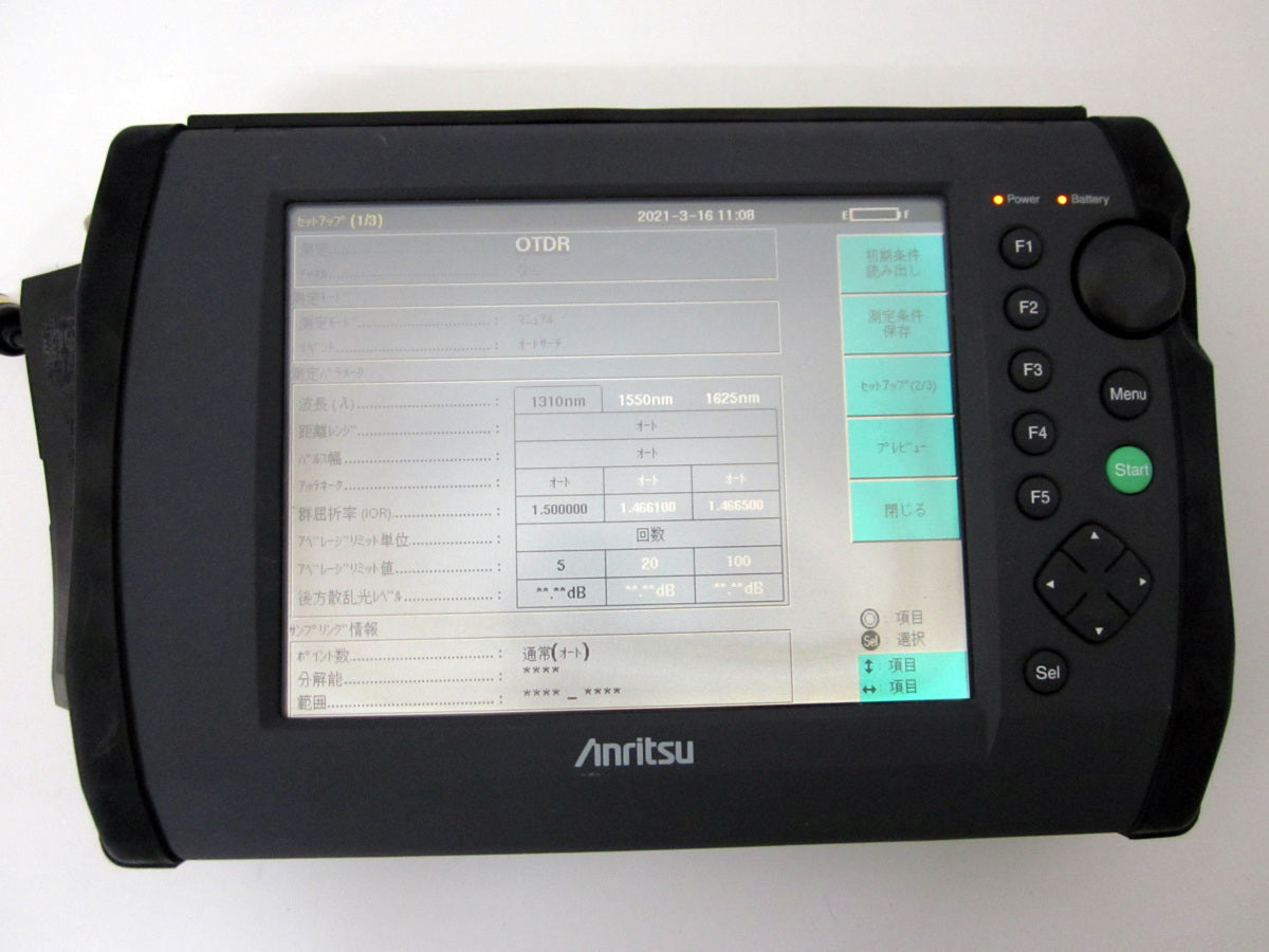 Anritsu MW9076C OTDR 1310/1550/1625nm [e1231137301]