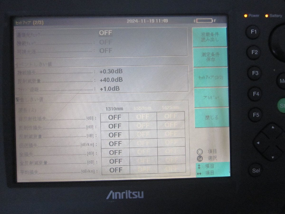 Anritsu MW9076C OTDR 1310/1550/1625nm [e1231137301]