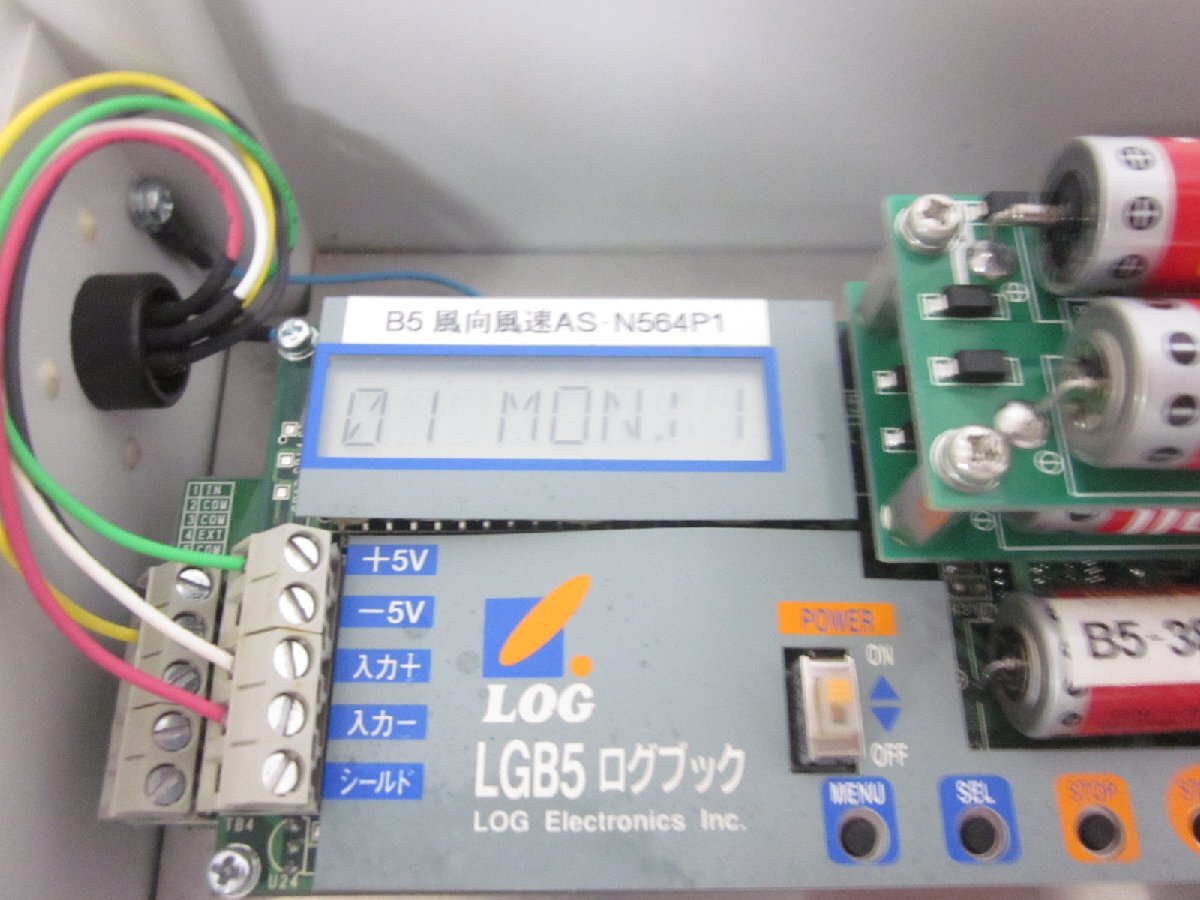 Ogasawara Keiki C-W800 Wind Direction and Speed Meter 0-60m/s [s1231124849]
