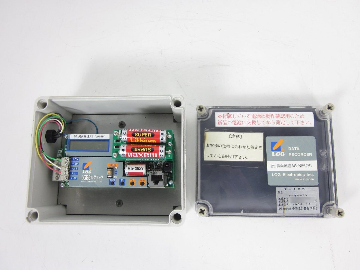 Ogasawara Keiki C-W800 Wind Direction and Speed Meter 0-60m/s [s1231124849]