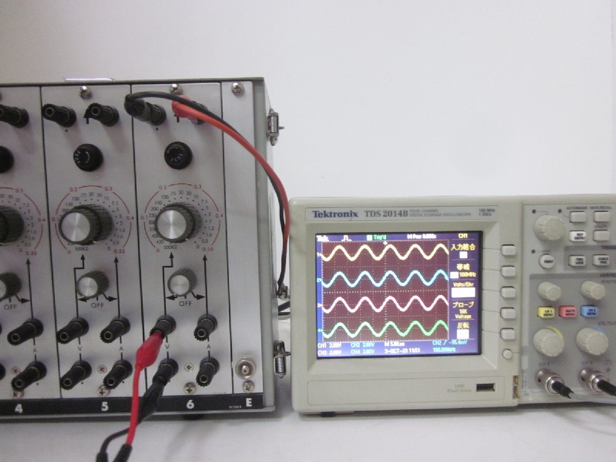 NEC San-ei 6U01 Resistance Box for Electromagnetic Oscillograph [h1231119835]