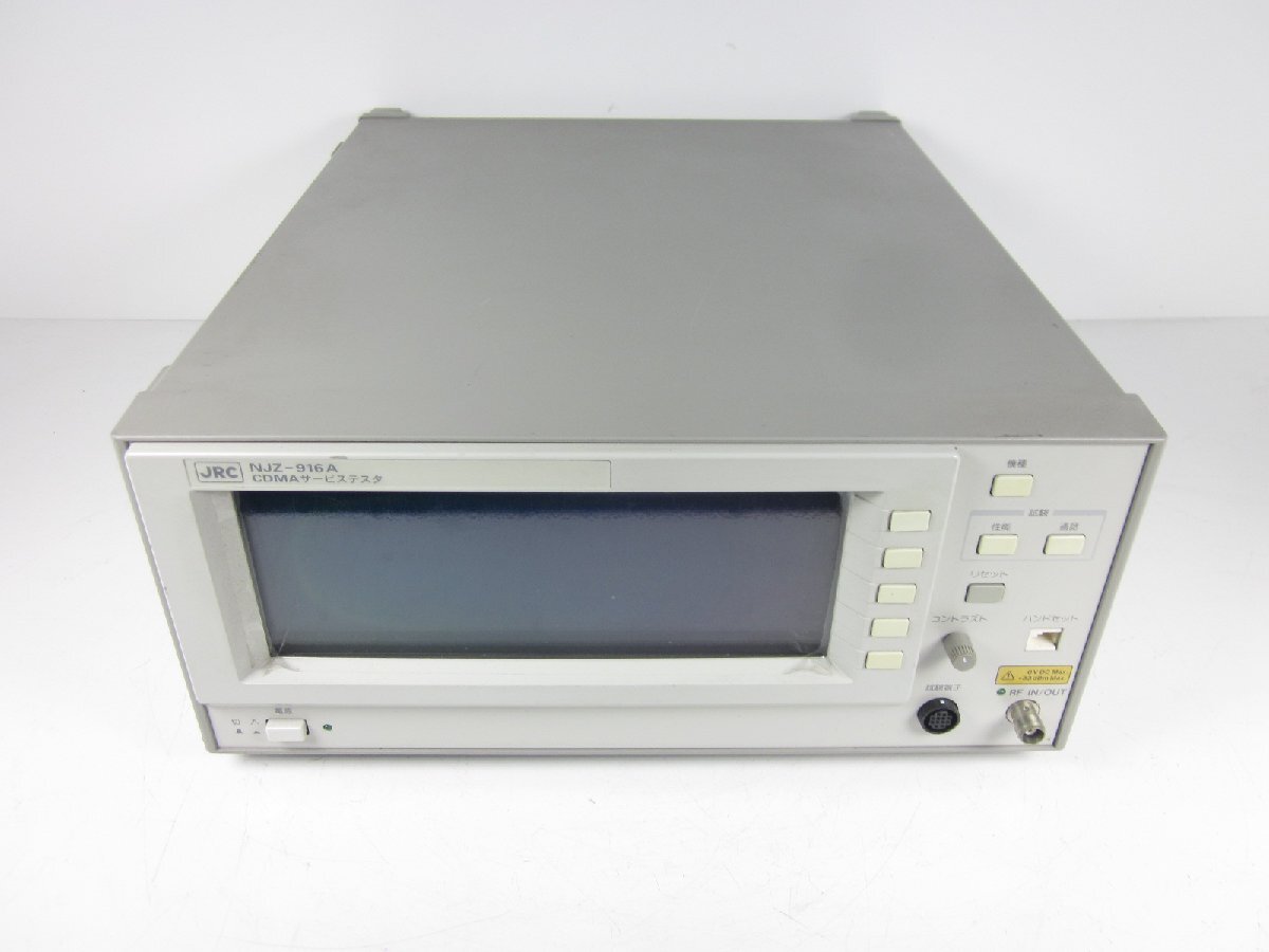 JRC NJZ916A CDMA Service Tester CDMA-FDD [b1231117337]