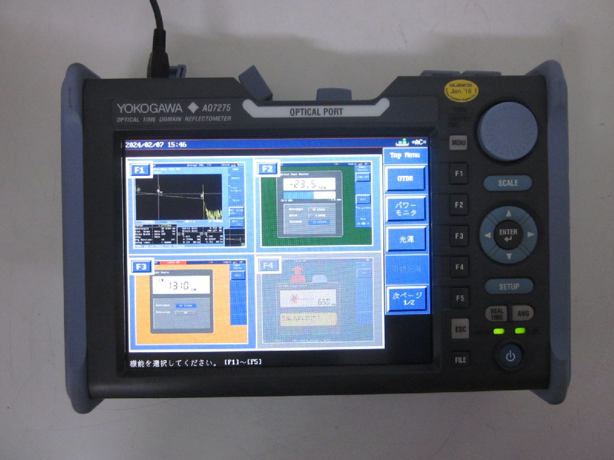Yokogawa AQ7275 OTDR 1310/1550/1650nm [m1231120893]