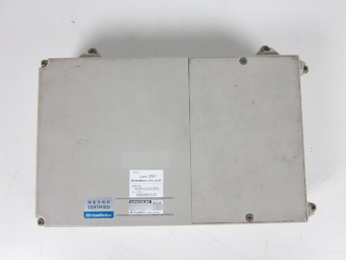 Shibasoku PHS35L PHS Handy Analyzer TDMA-TDD [d1231128375]