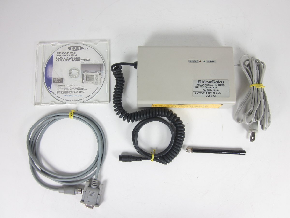 Shibasoku PHS35L PHS Handy Analyzer TDMA-TDD [d1231128375]