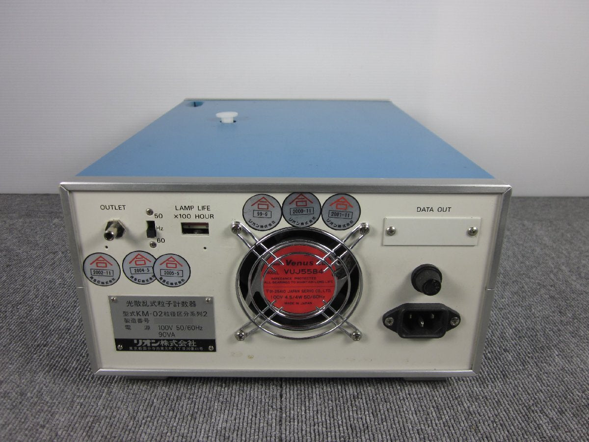Rion KM-02 Particle Counter [r1231130508]