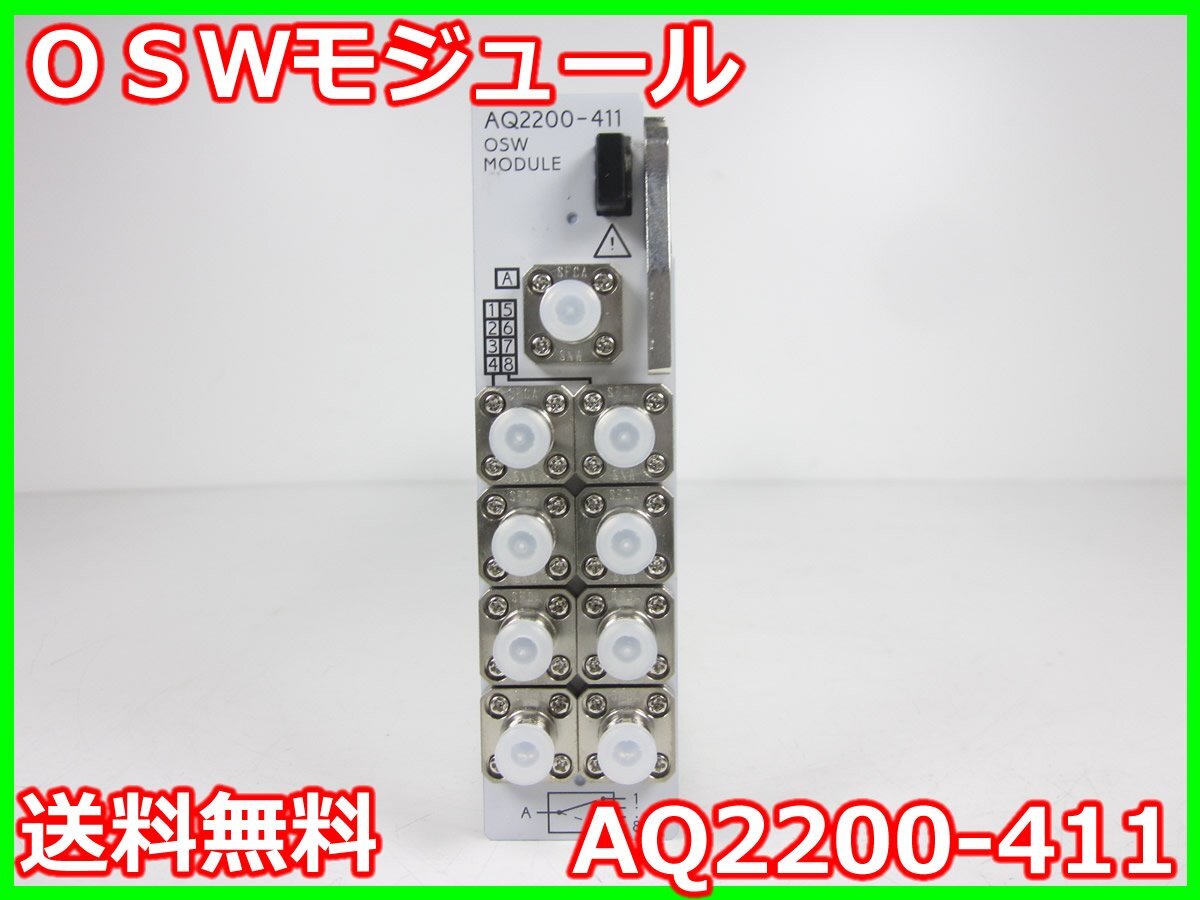Yokogawa AQ2200-411 Optical Switch Module 1x8 SMF [b1231117682]