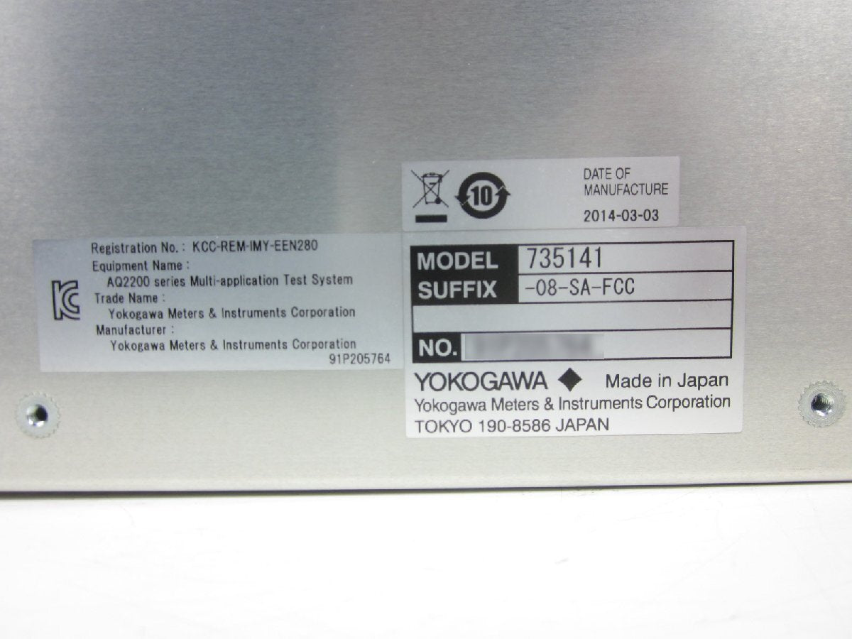 Yokogawa AQ2200-411 Optical Switch Module 1x8 SMF [b1231117682]