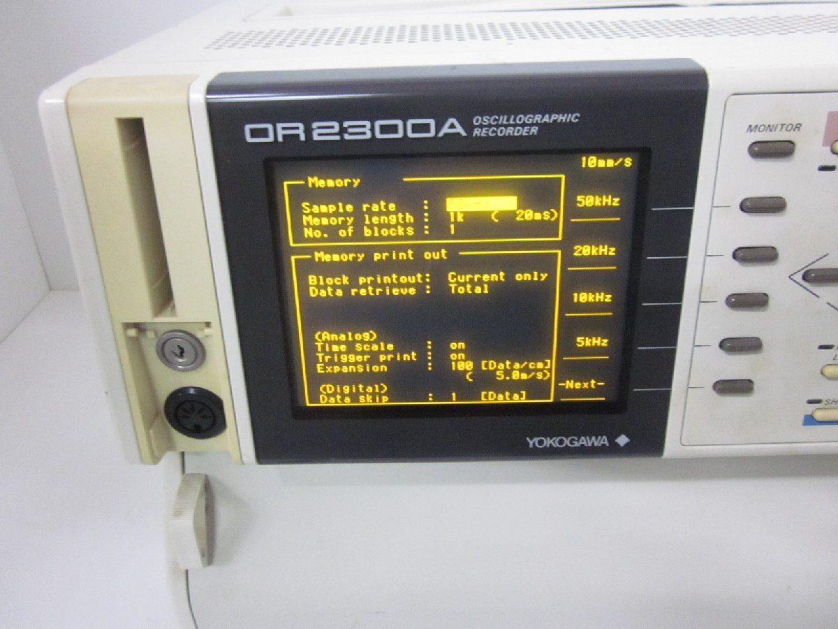 Yokogawa DR2300A Oscillographic Recorder 16ch [f1231120615]