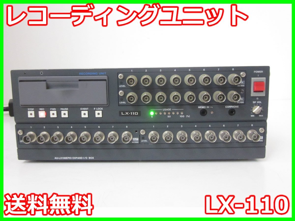 Teac LX-110 Recording Unit 16ch [h1231119747]