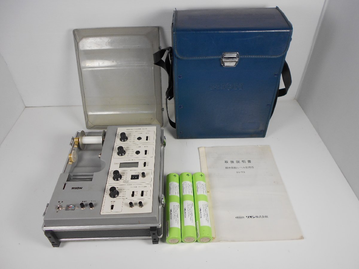 Rion SV-73 Sound and Vibration Level Processor [s1231120048]