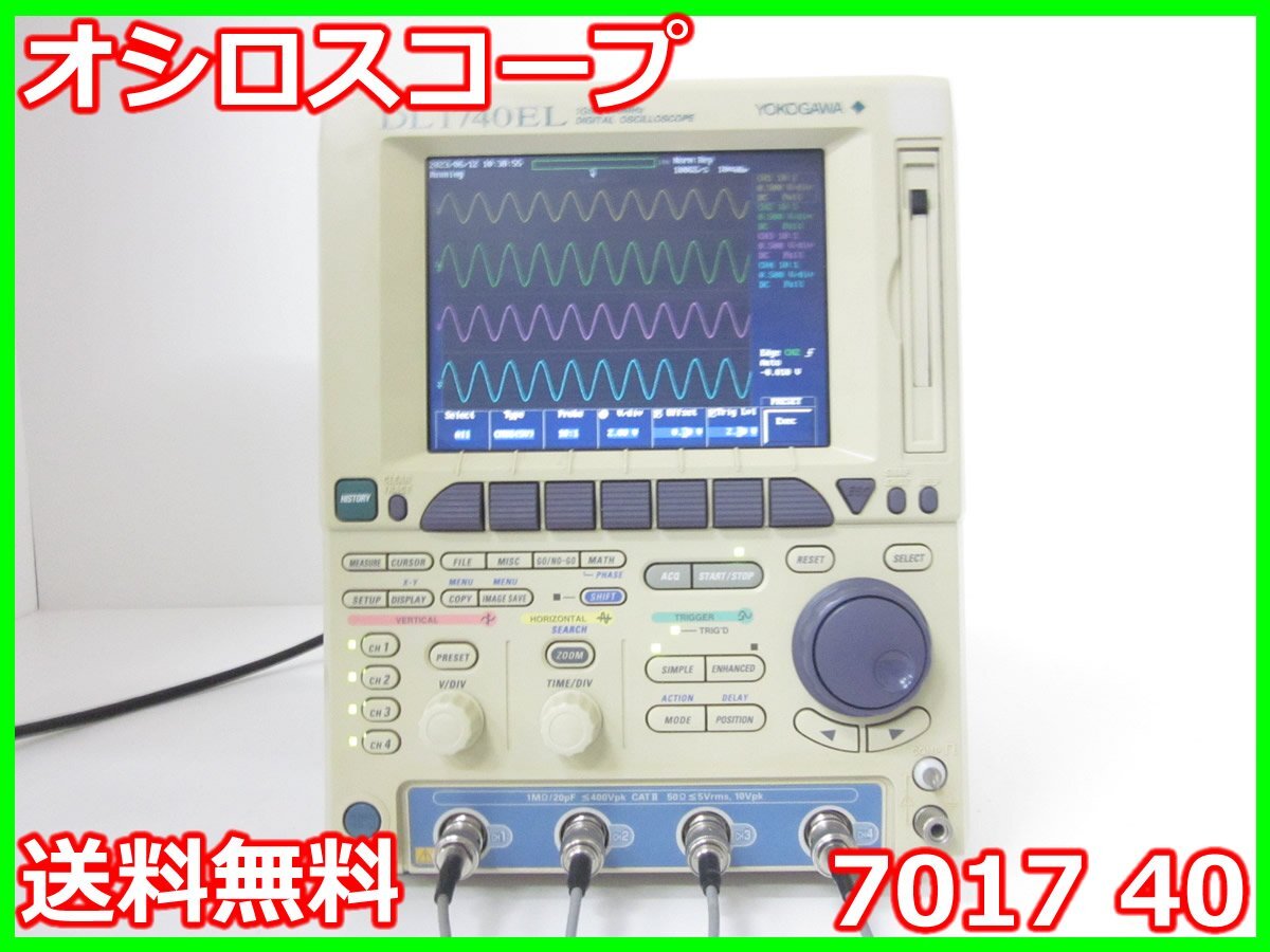 Yokogawa DL1740EL Oscilloscope 4ch 500MHz [n1231127718]