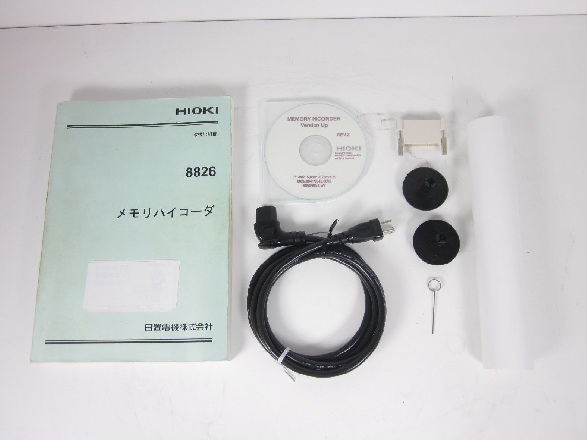 Hioki 8826 Memory HiCorder 32ch [m1231127919]