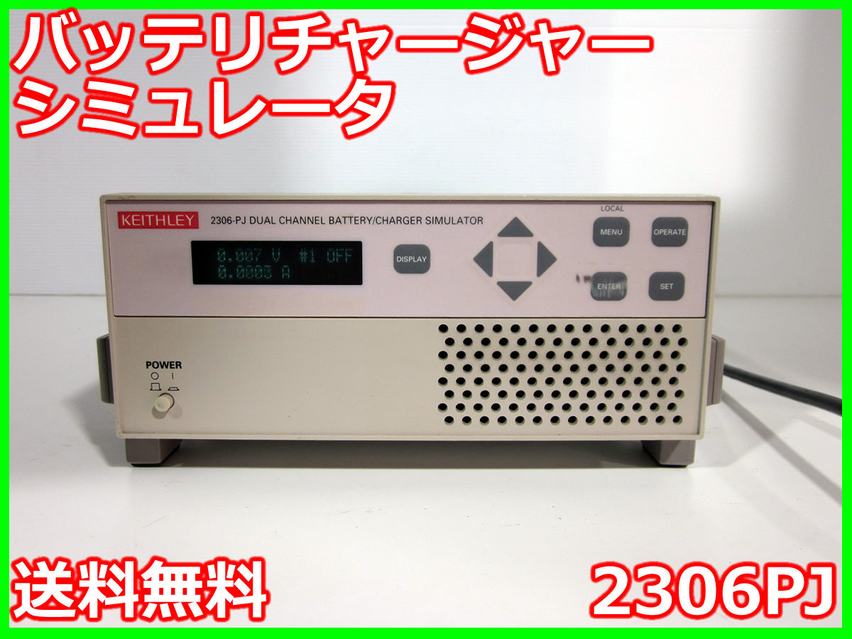 Keithley 2306PJ Battery Charger Simulator [r1231129510]