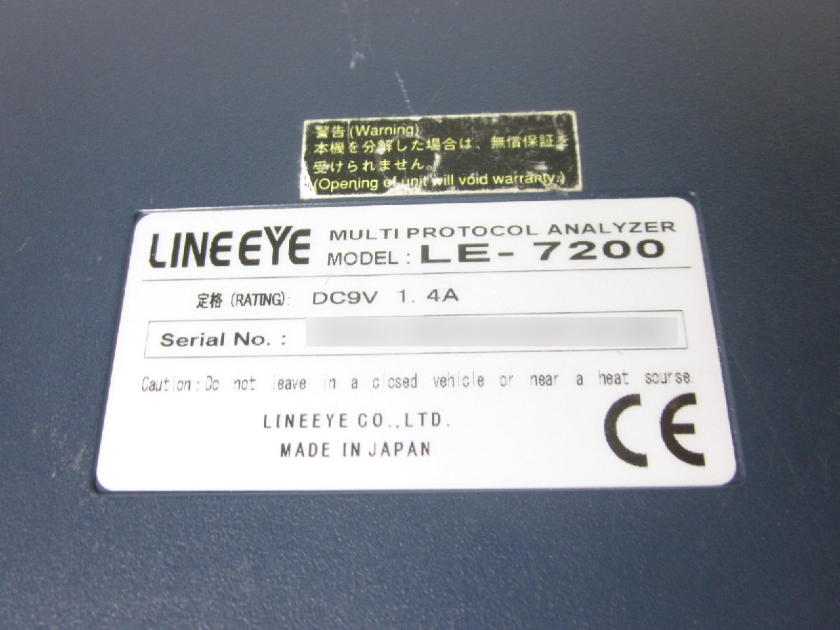 Lineeye LE7200 Multi Protocol Analyzer [v1231124592]