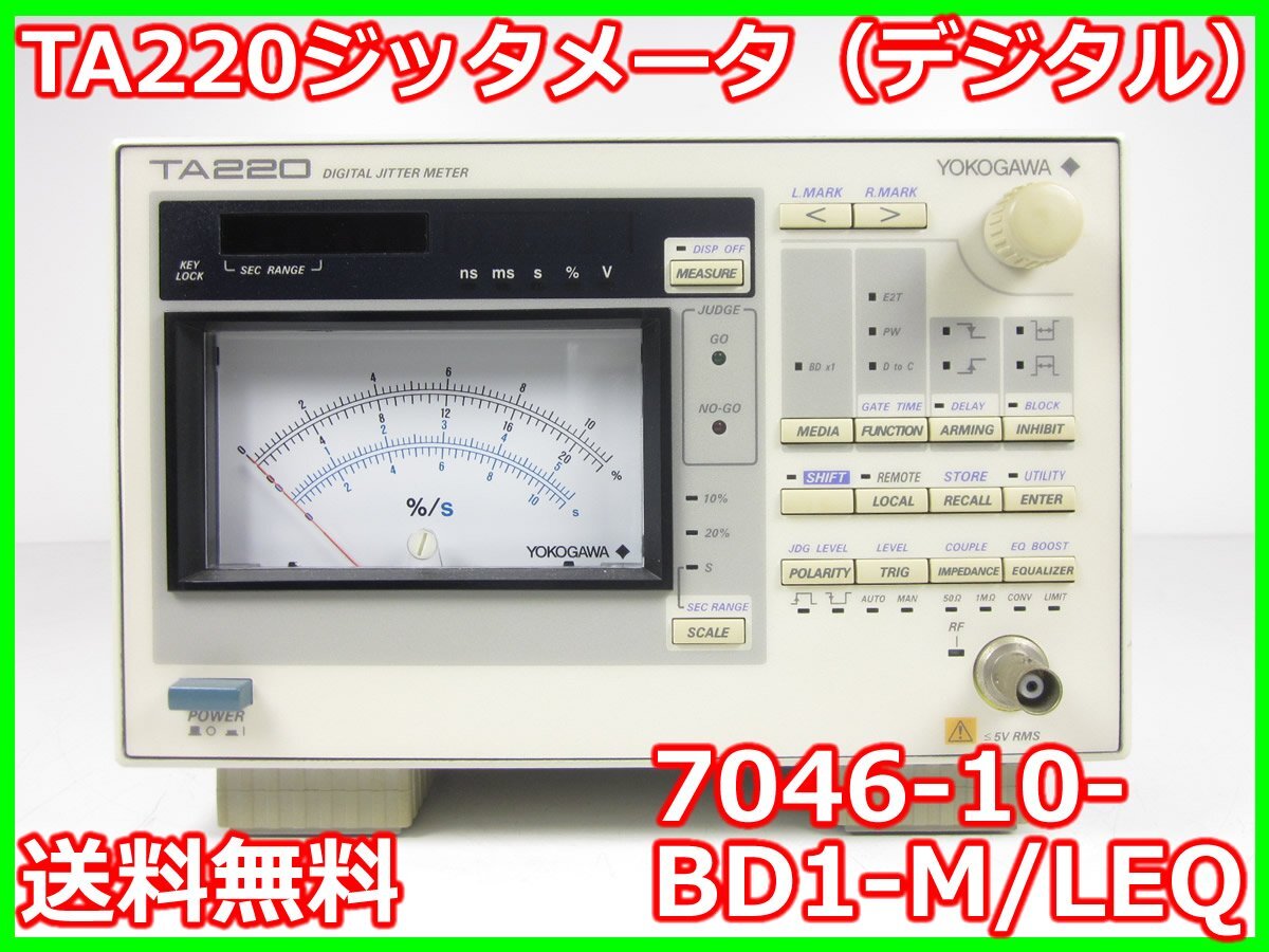 Yokogawa TA220 Digital Jitter Meter [f1231114143]