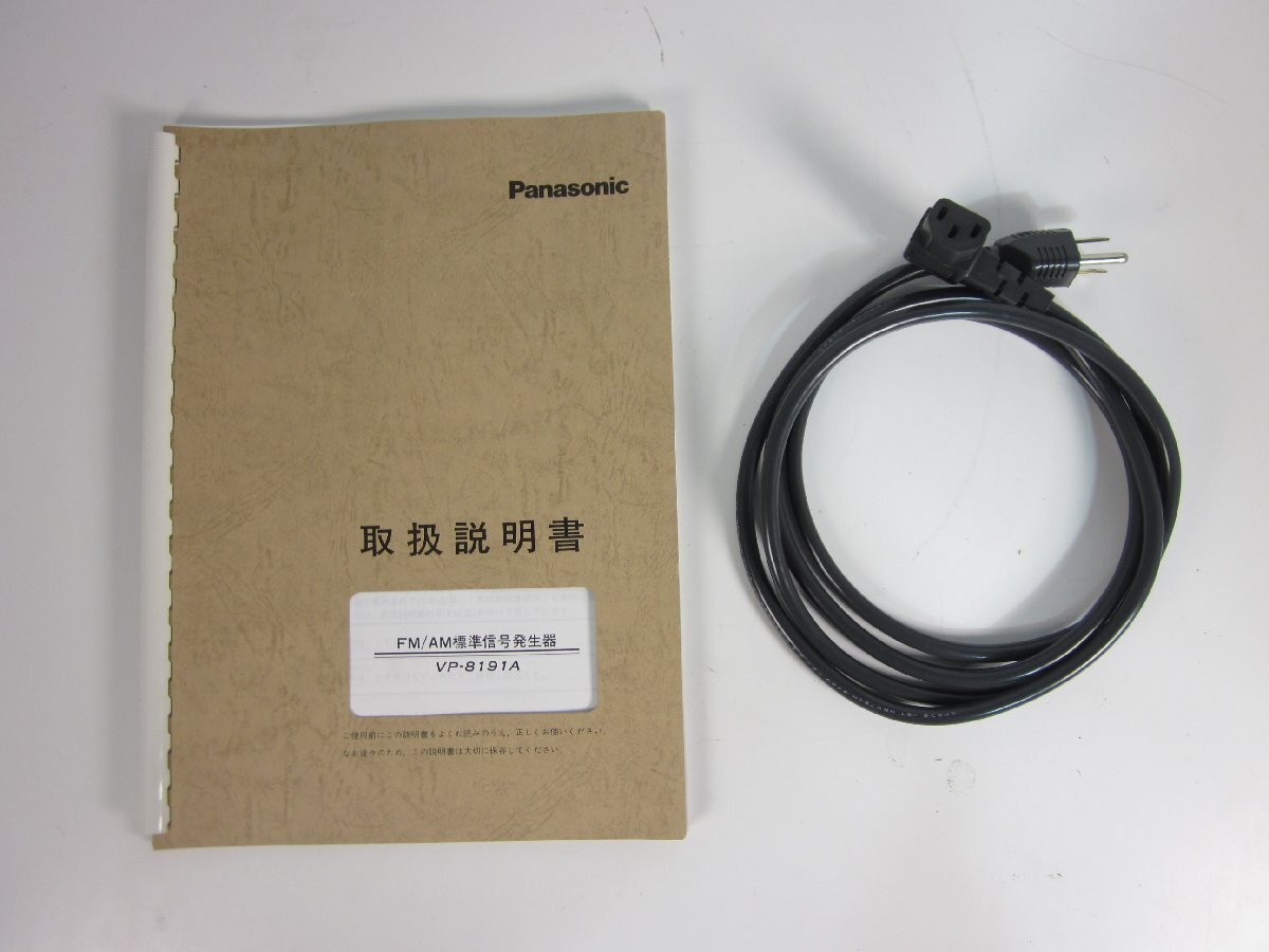 Panasonic VP-8191A FM/AM Stereo Signal Generator 135MHz [l1231130817]