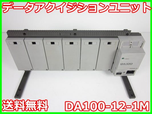 Yokogawa DA100-12-1M Data Acquisition Unit [1231123315]