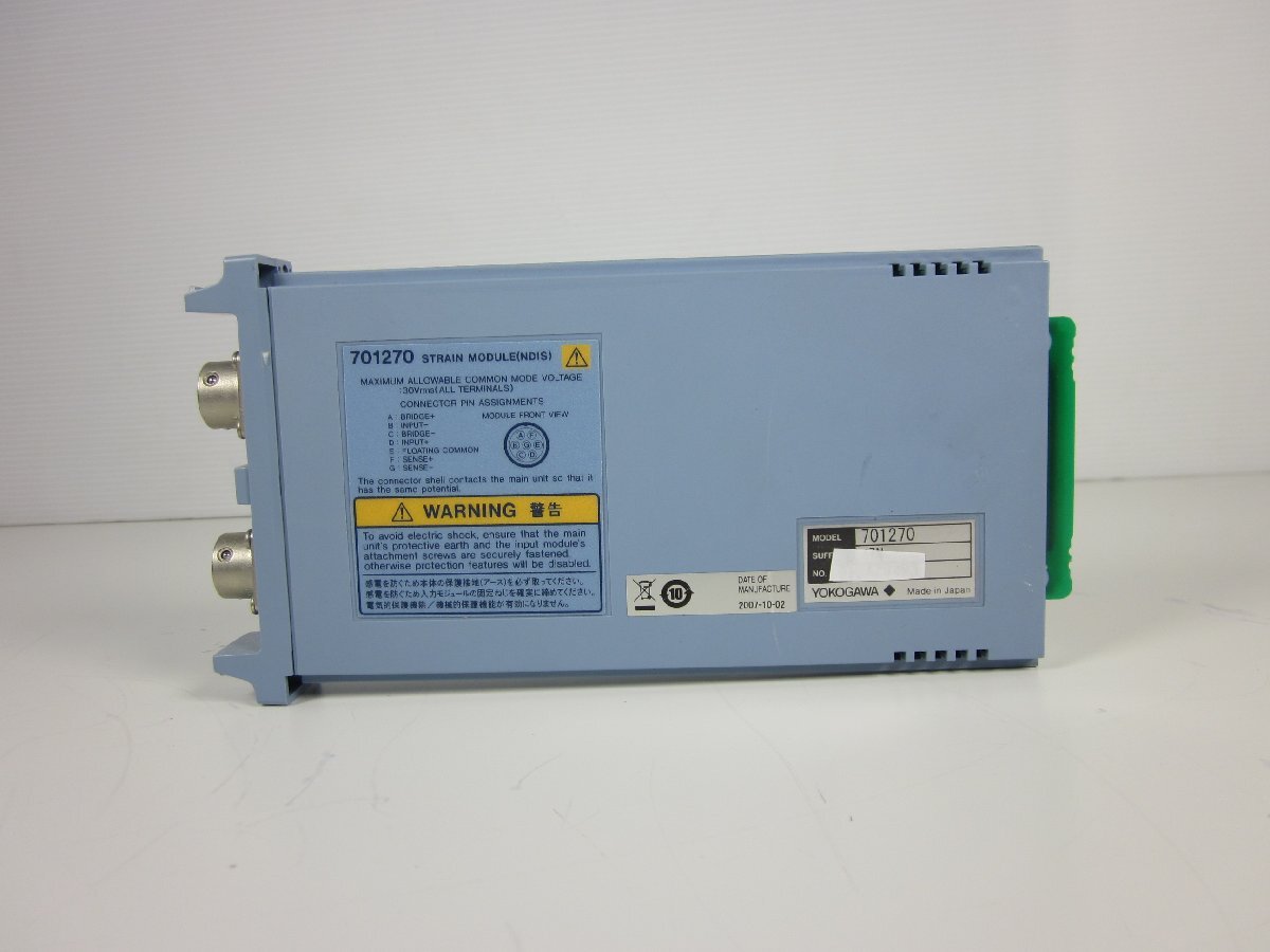 Yokogawa 7012-70 Strain Module 100kS/s 16bit 2ch [e1231130243]