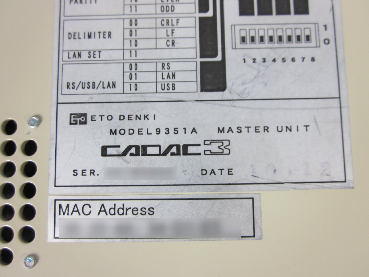 Eto Denki 9351A Kadec 3 Master Unit [n1231126911]