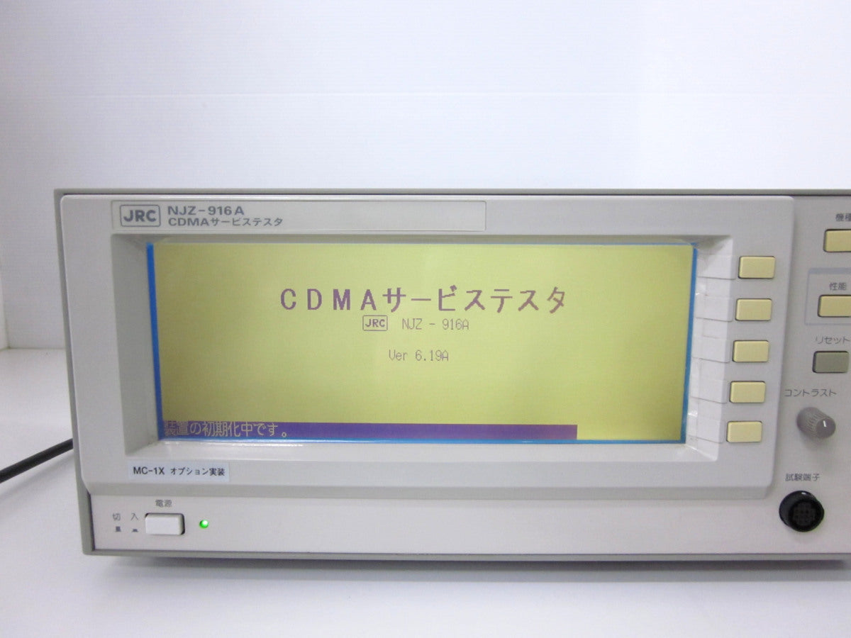 JRC NJZ916A CDMA Service Tester CDMA-FDD [r1231131854]