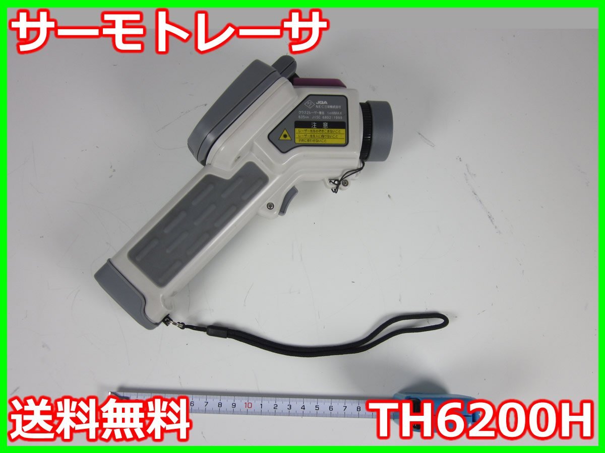 NEC Avio TH6200H Thermo Tracer Thermal Imager -20 to 1000C [k1231122735]