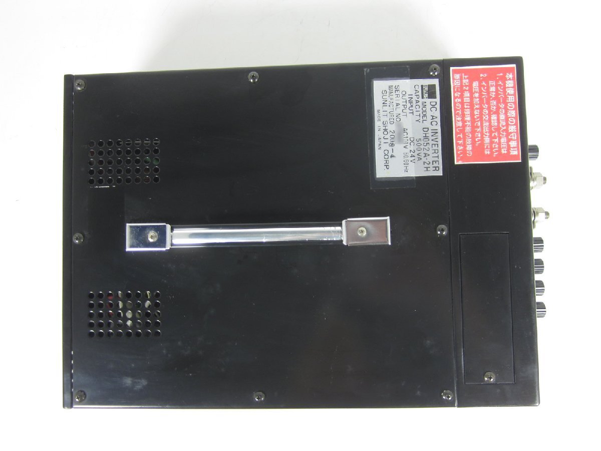 DH052A-2H DC-AC Inverter AC100V 500W [w1231117592]
