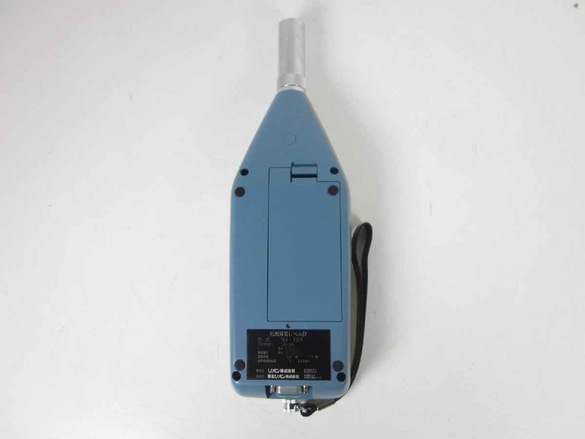 Rion NA-18A Low Frequency Sound Level Meter [w1231122767]