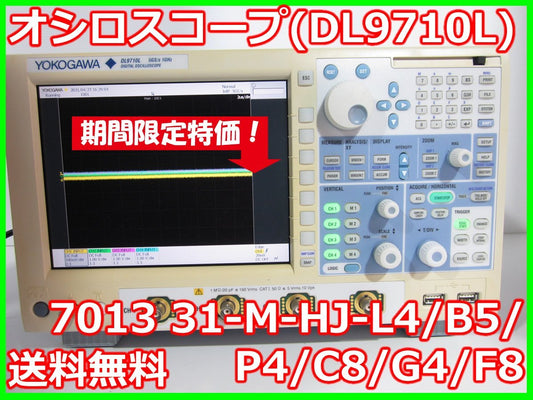 Yokogawa DL9710L Oscilloscope 4ch 1GHz [c1231122685]