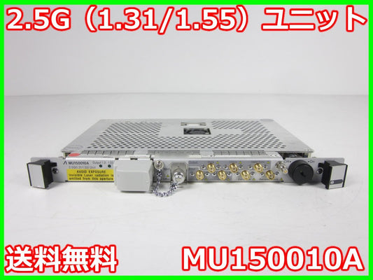 Anritsu MU150010A 2.5G Unit 1310/1550nm [f1231123605]