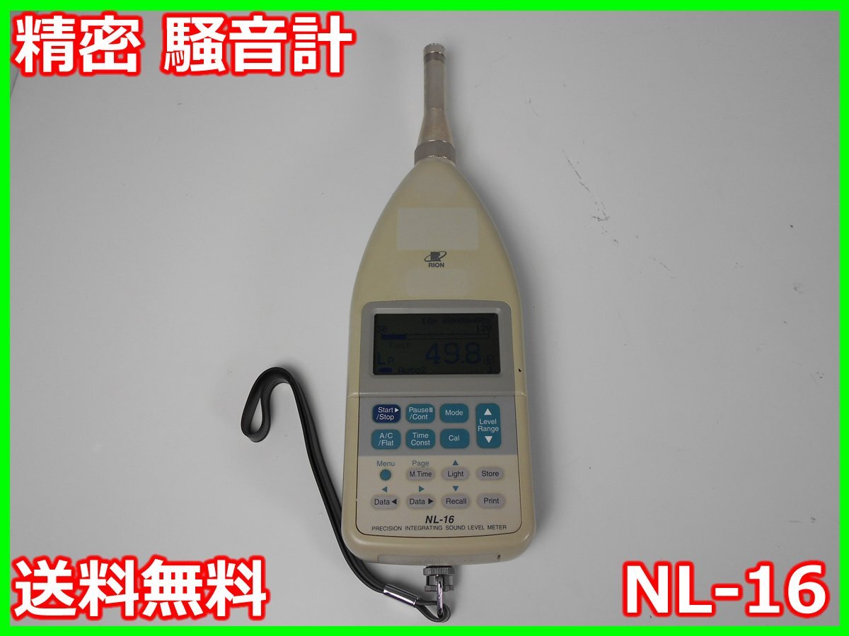 Rion NL-16 Precision Sound Level Meter [q1231119271]