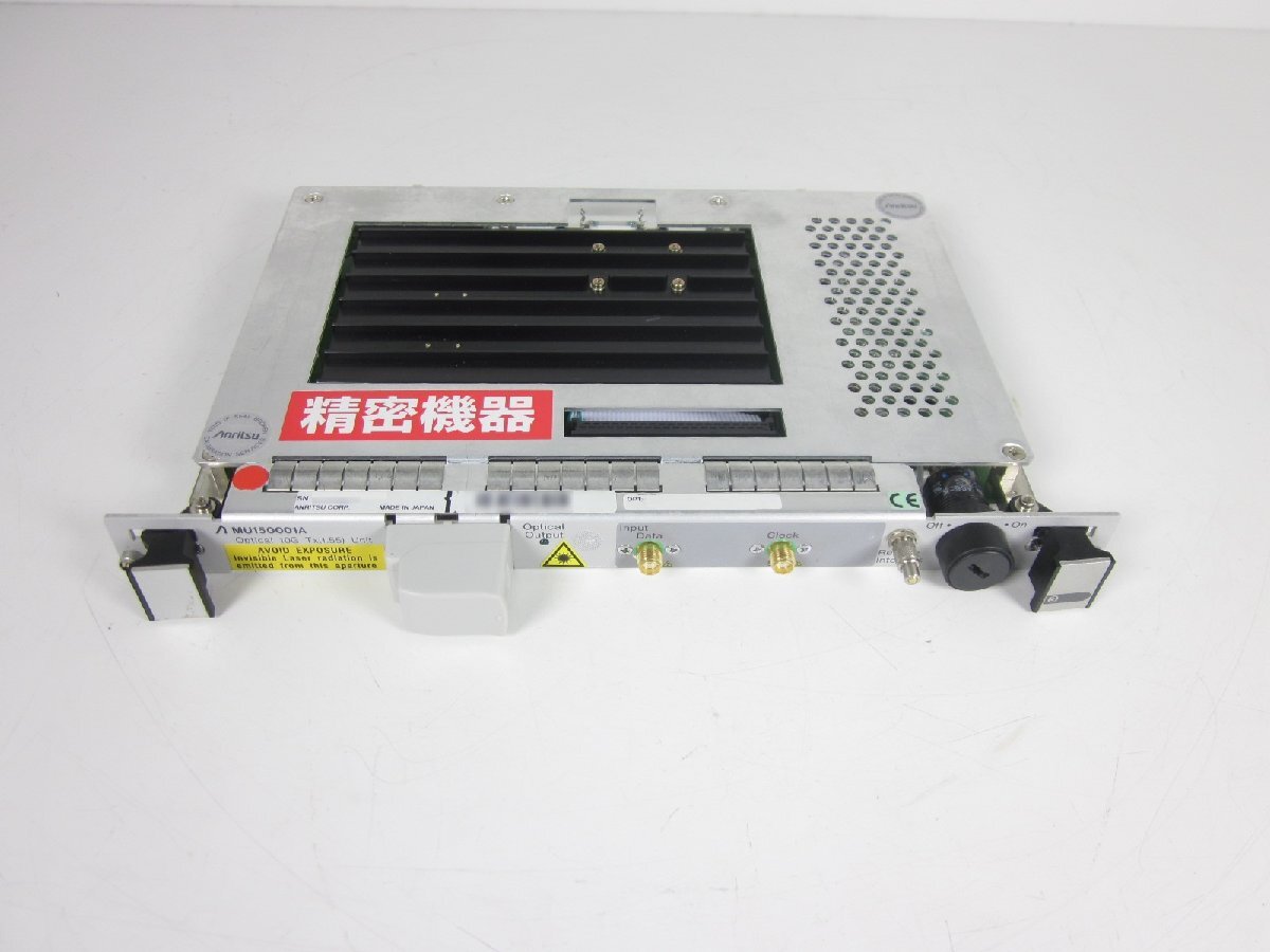 Anritsu MU150001A Optical 10G Tx Unit [v1231128630]