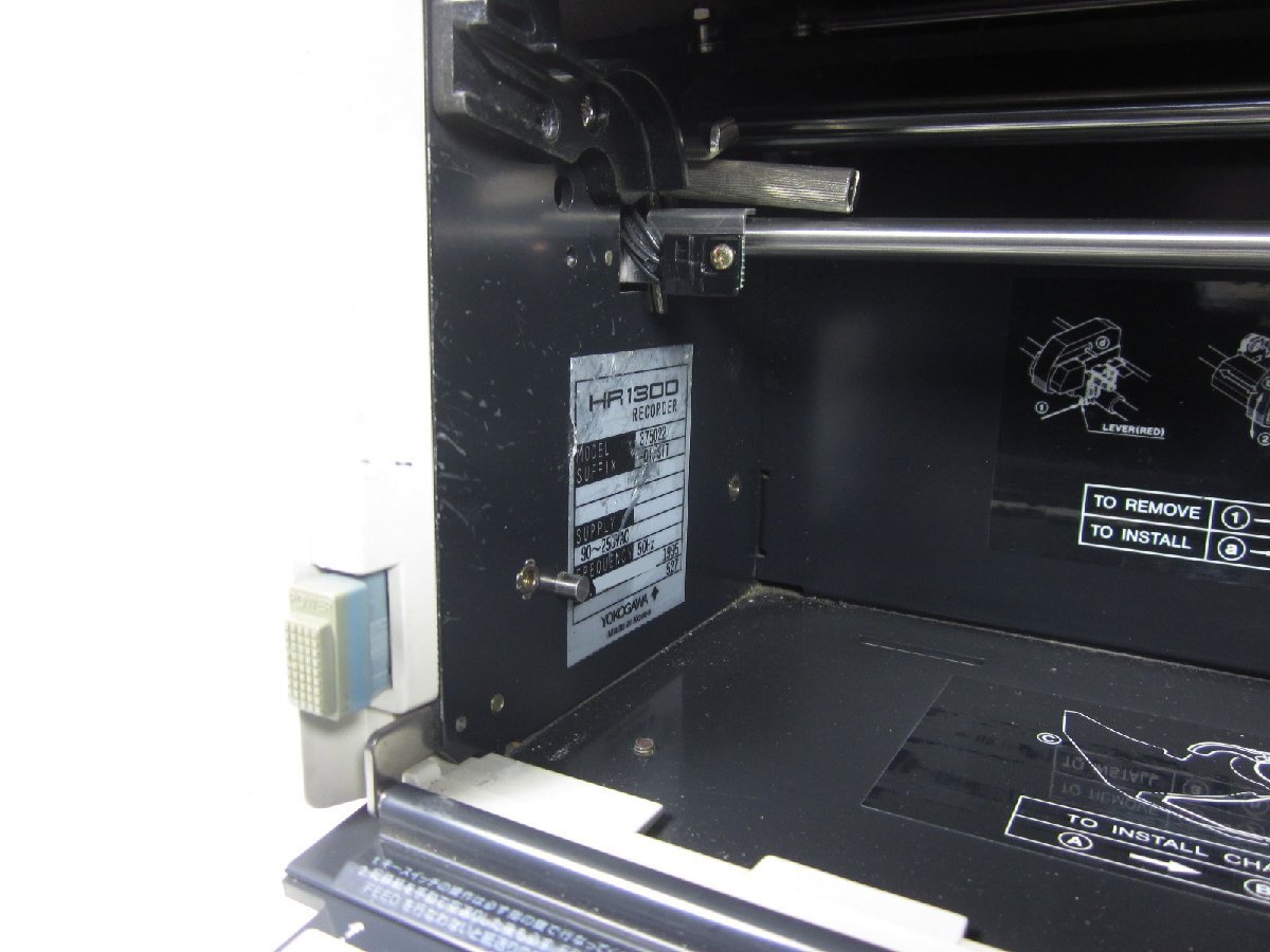Yokogawa HR1300 Hybrid Recorder 20ch [1231123008]