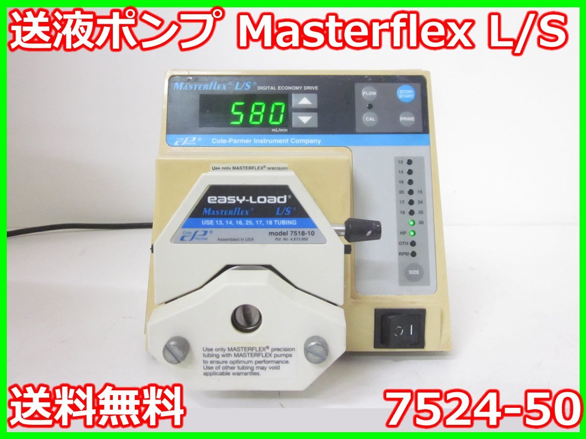 Masterflex L/S 7524-50 Peristaltic Tube Pump [h1231125658]