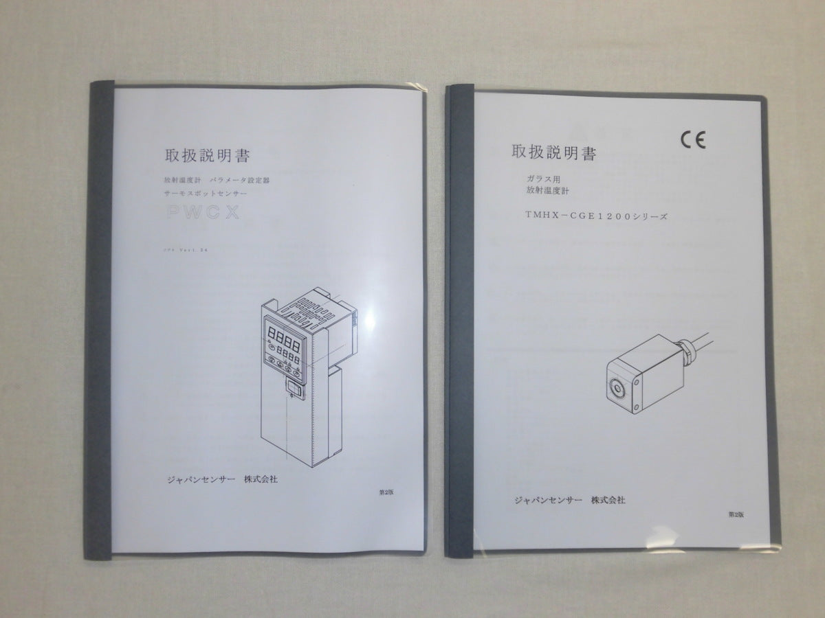 Japan Sensor TMHX-CGE1200 Radiation Thermometer with PWCX Parameter Setter [v1231134052]