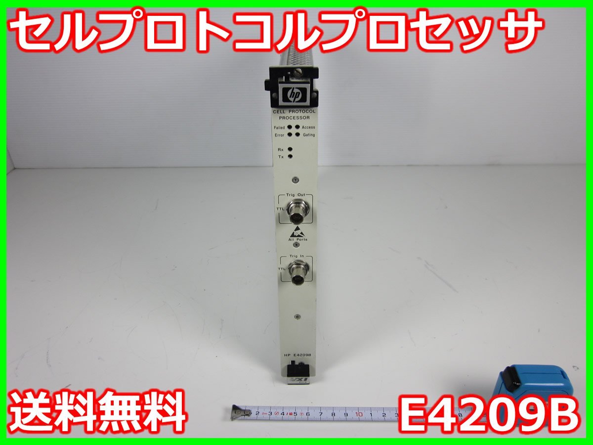 HP E4209B Cell Protocol Processor 0-155Mbps [x1231117611]
