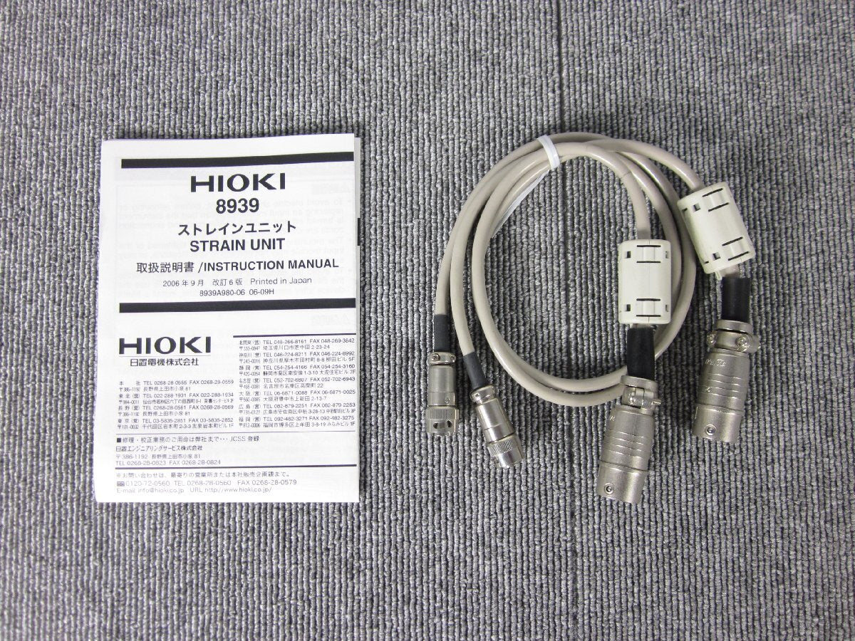 Hioki 8939 Strain Unit 2ch [1231121471]