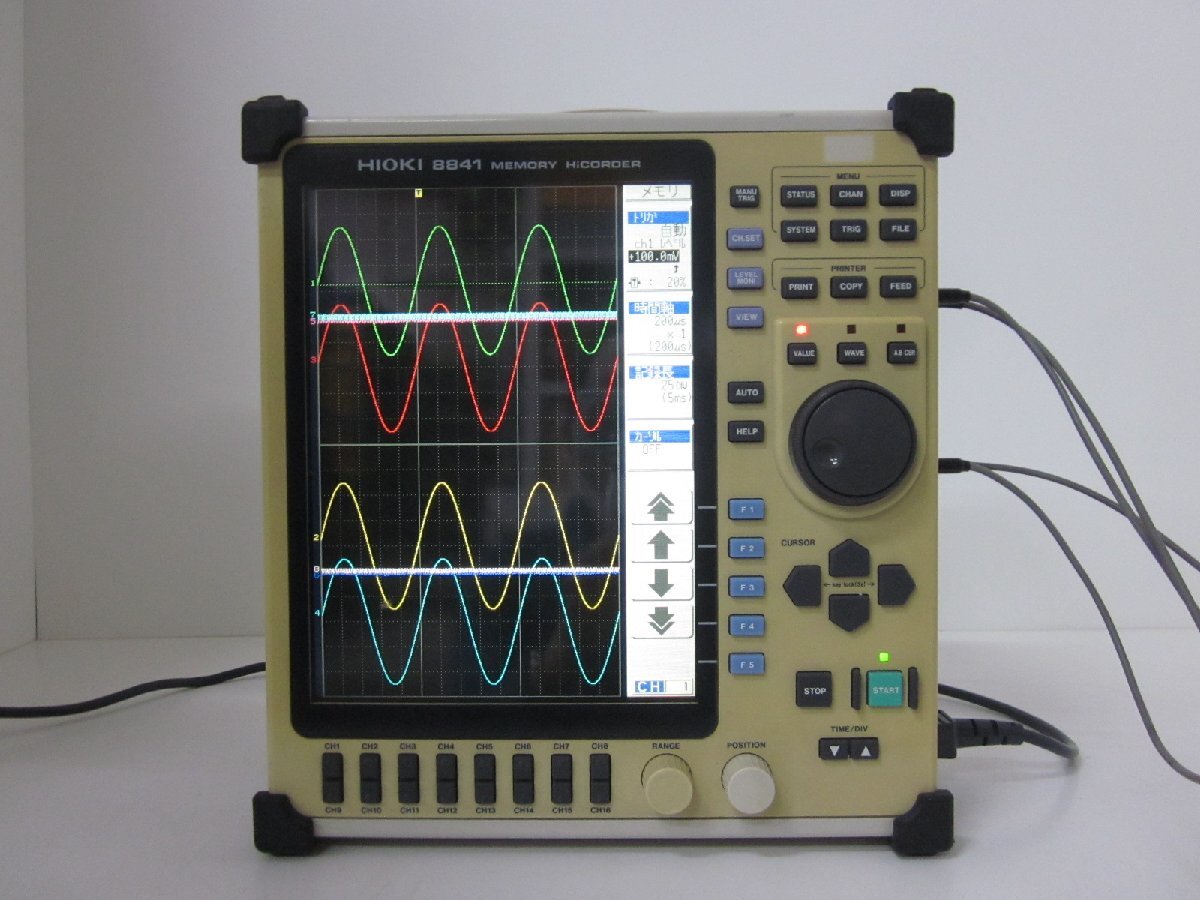 Hioki 8841 Memory HiCorder 8ch [w1231121832]