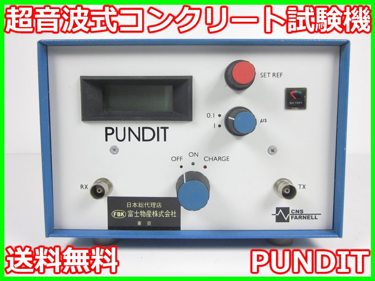CNS Electronics PUNDIT Ultrasonic Concrete Tester [k1231127620]