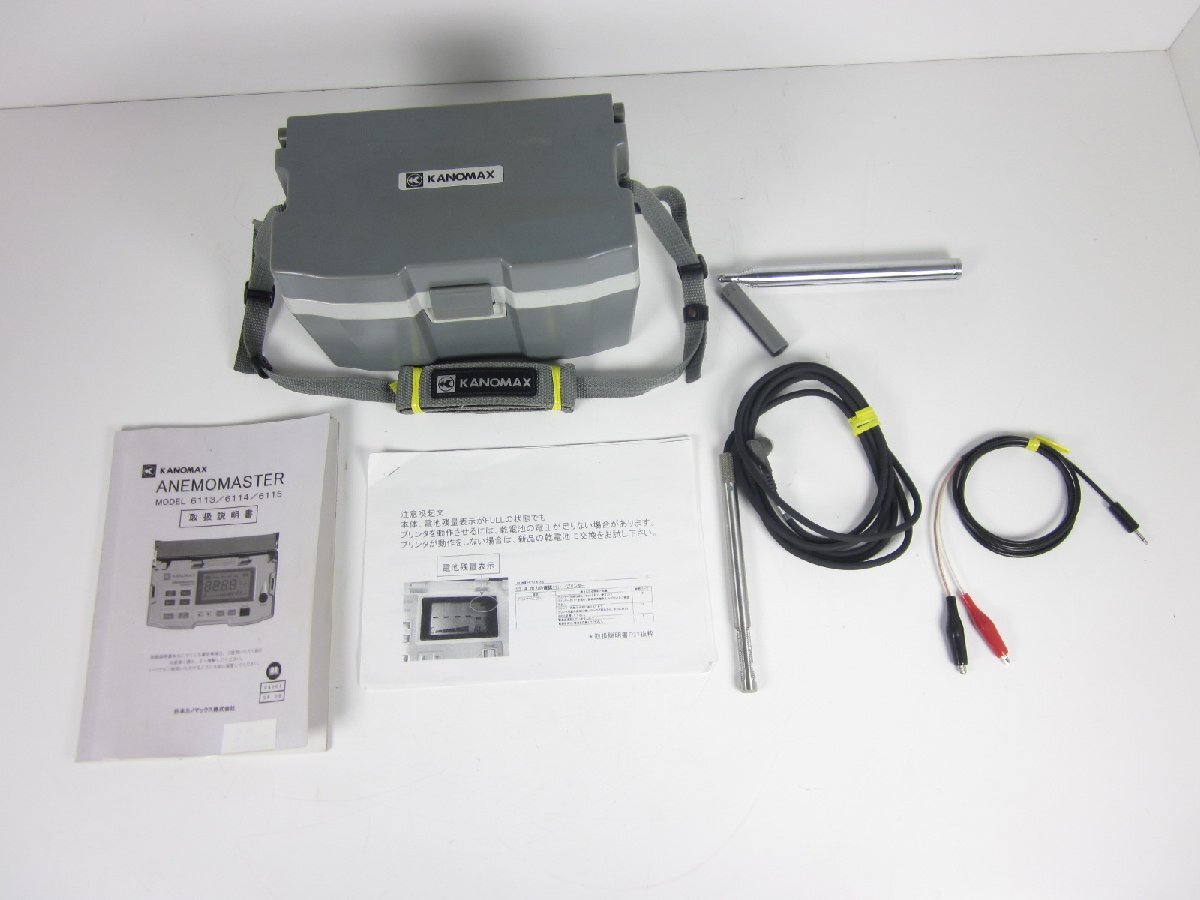 KANOMAX 6113 Anemometer 0.1-50.0 m/s [s1231128368]