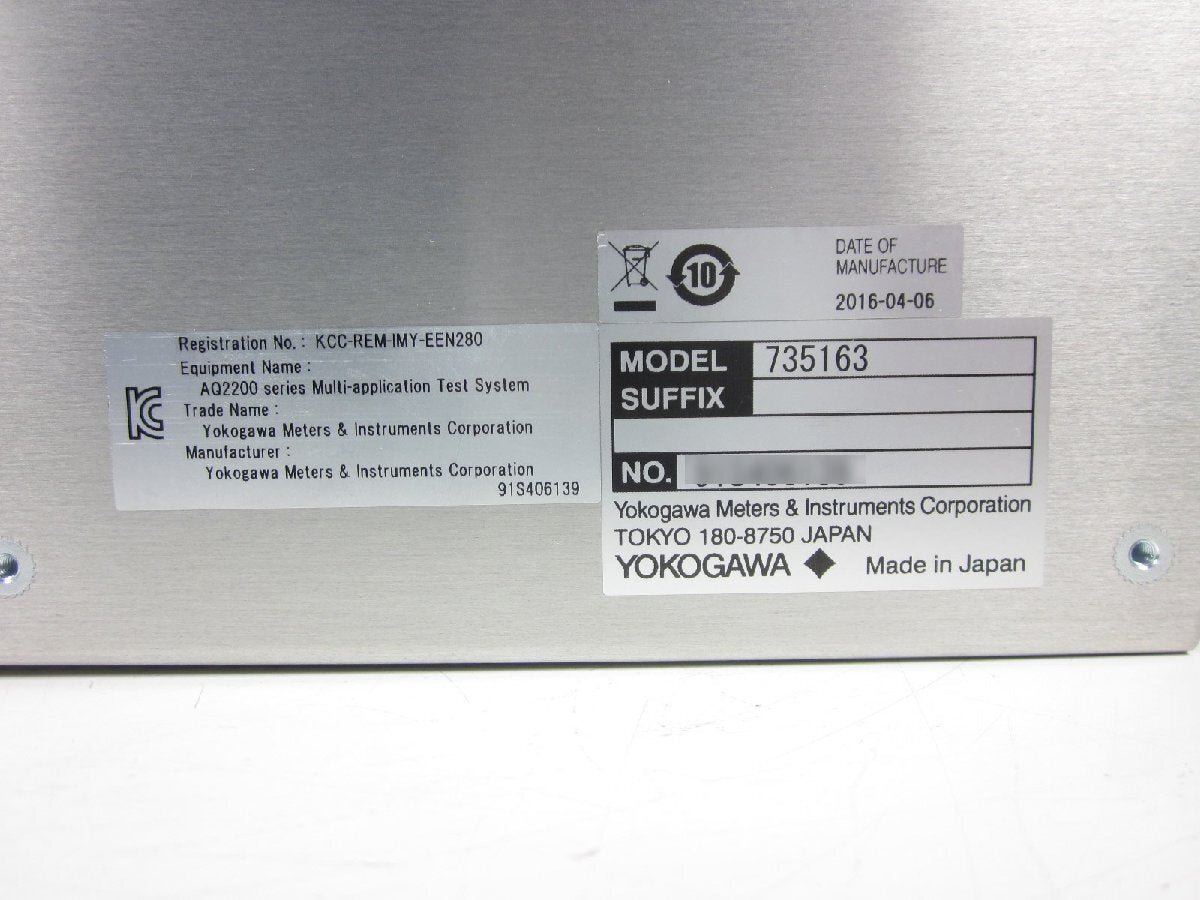 Yokogawa AQ2200-651 Signal Generator Module 620-720MHz [g1231125059]