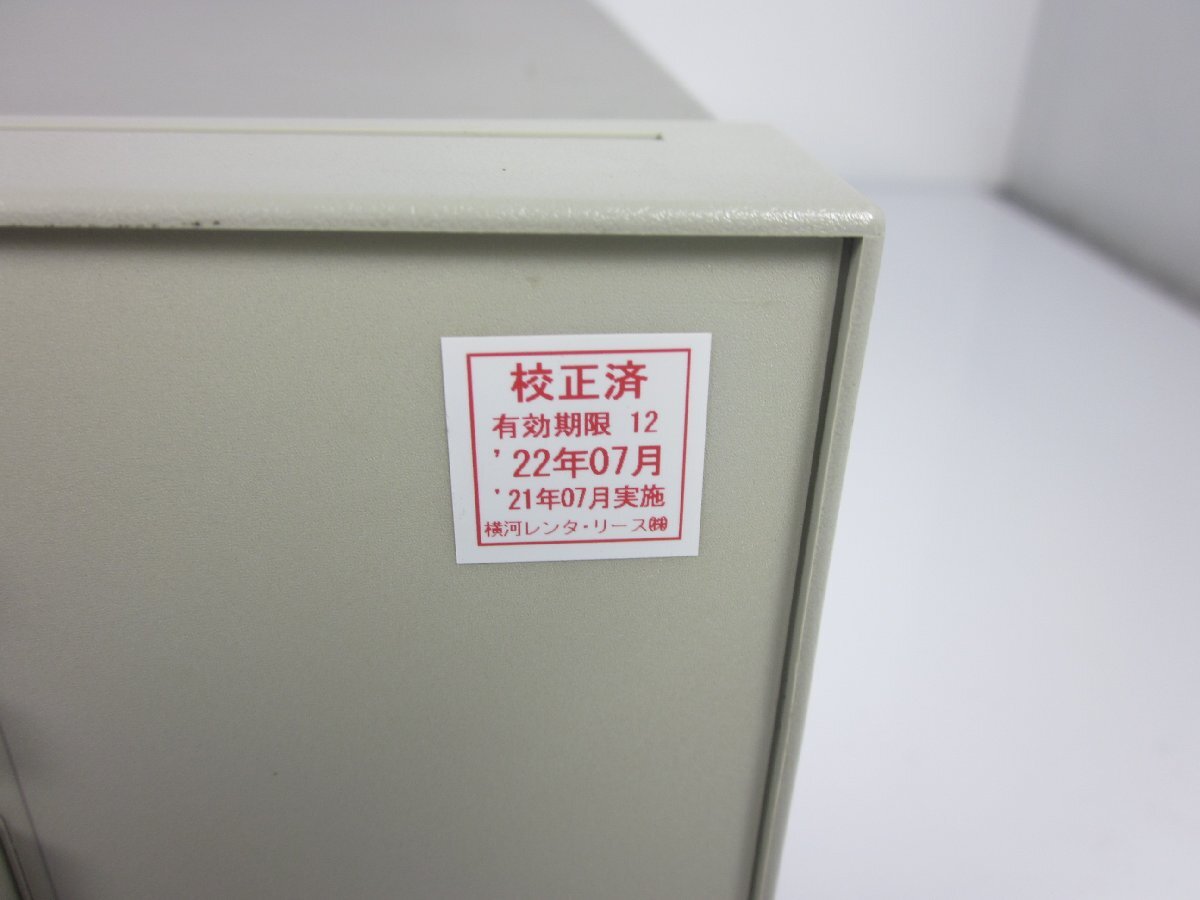 Agilent 6632B DC Power Supply 20V 5A [b1231116599]