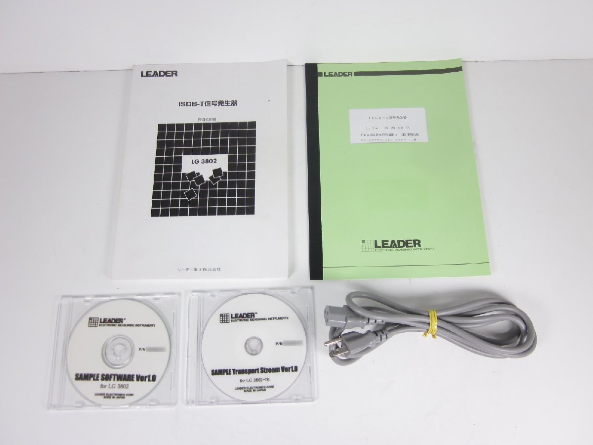 Leader LG3802 ISDB-T Signal Generator [e1231136508]