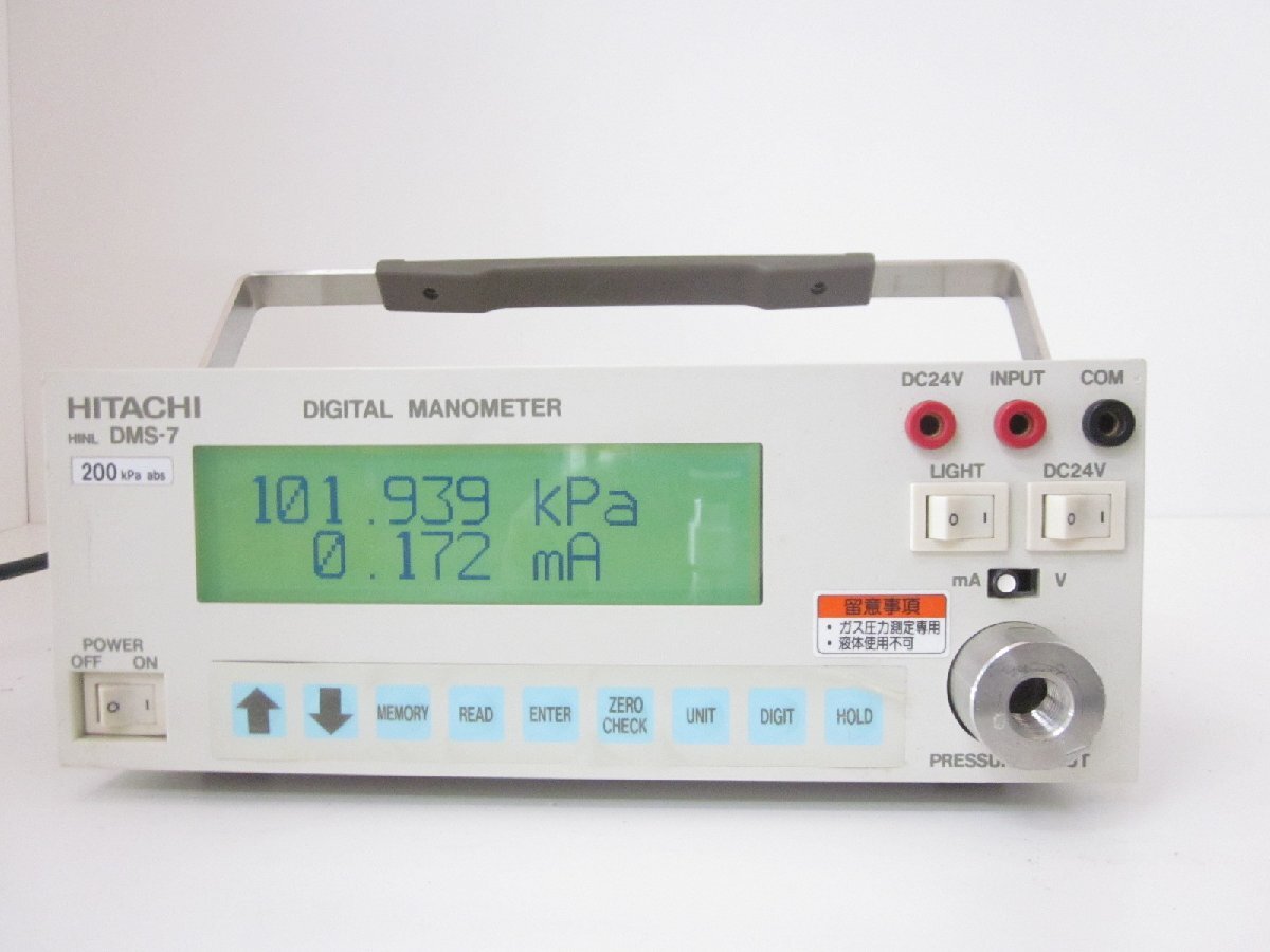 Hitachi High-Tech Solutions DMS7-200A Digital Manometer Absolute Pressure [g1231119379]
