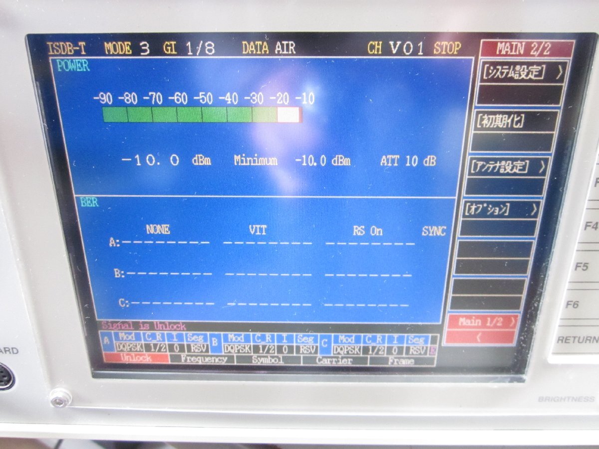 Panasonic VP8480A ISDB-T Analyzer [t1231120171]