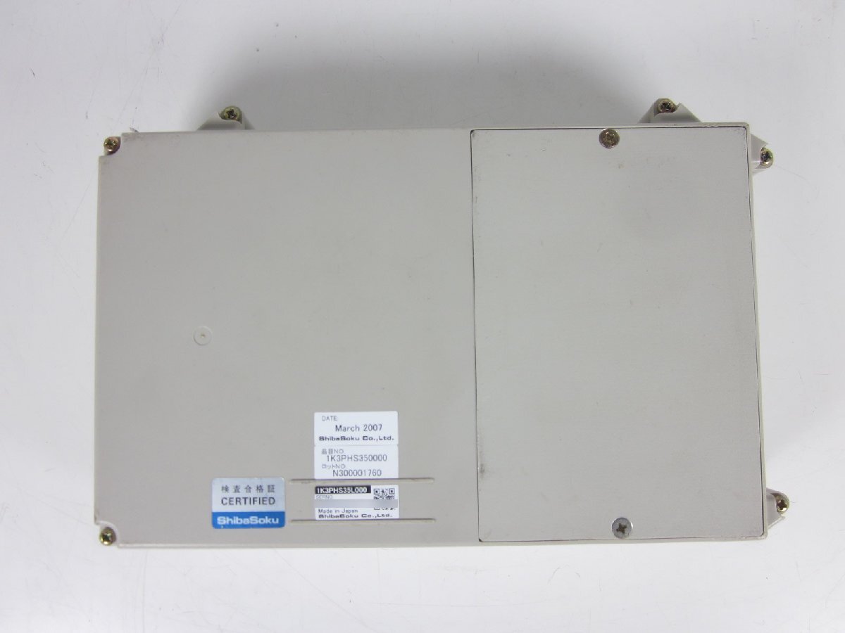 Shibasoku PHS35L PHS Handy Analyzer TDMA-TDD [m1231122083]