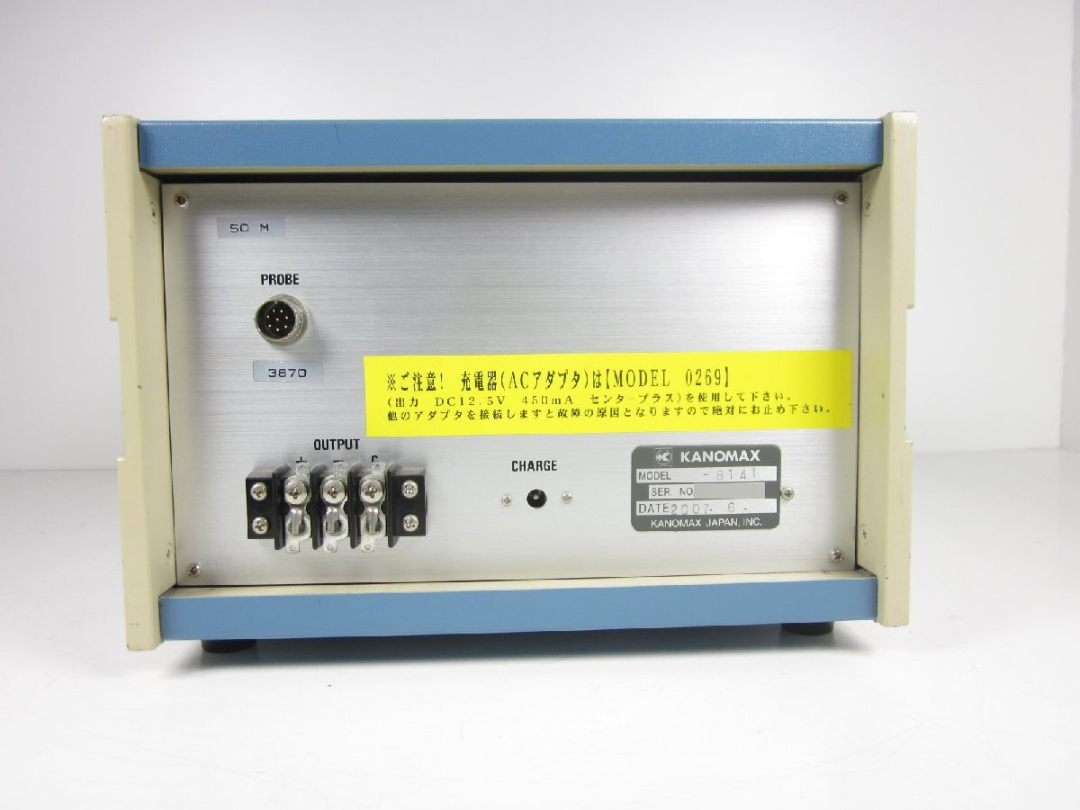 Kanomax Model 6141 Anemomaster Anemometer [k1231126185]