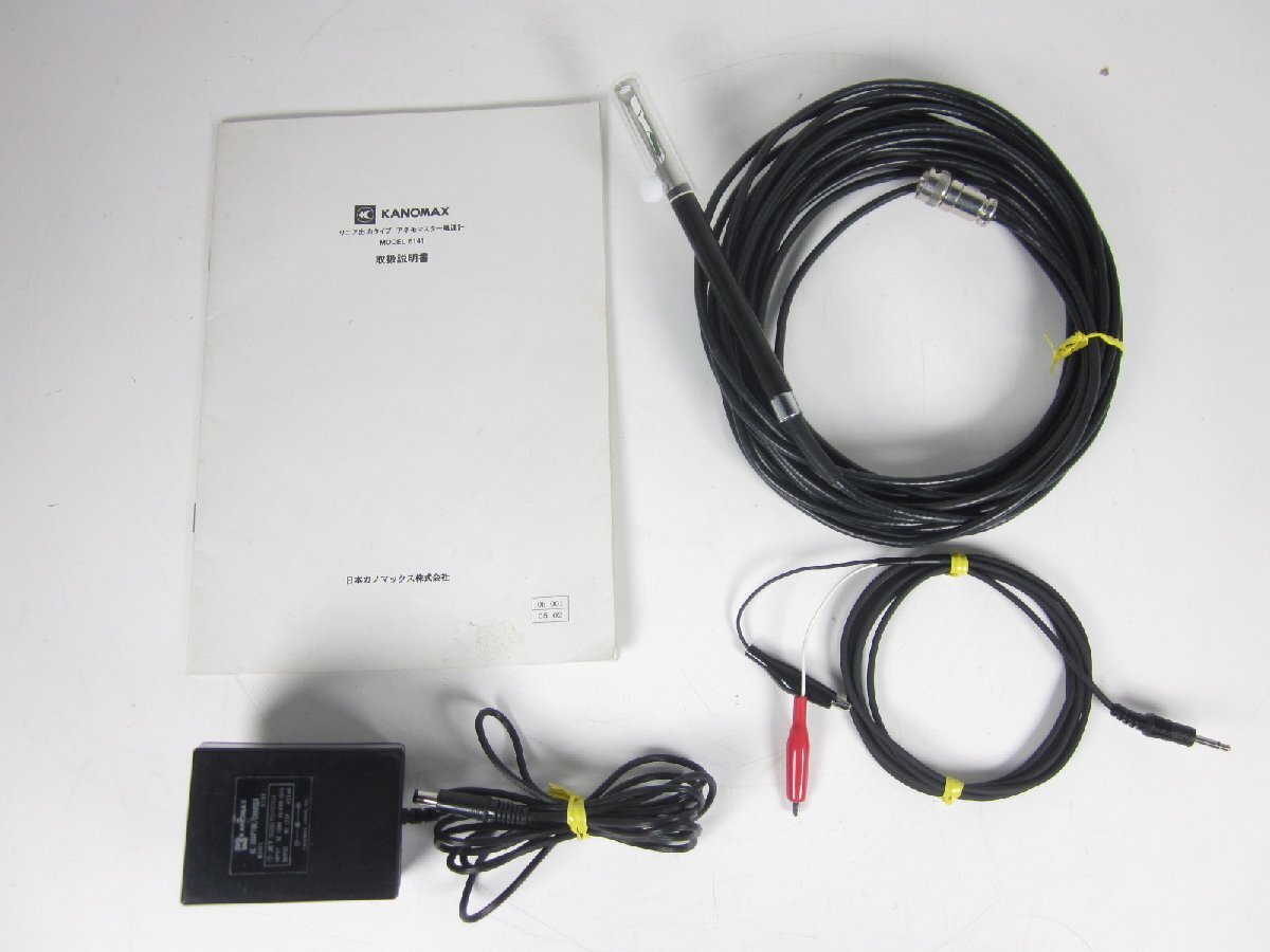 Kanomax Model 6141 Anemomaster Anemometer [k1231126185]