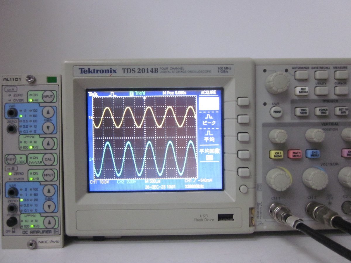 NEC AL1101 Isolation DC Amplifier Signal Conditioner 2ch [r1231131208]