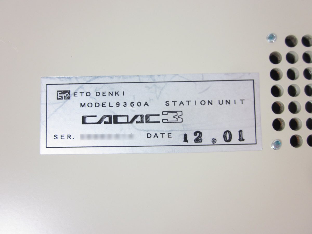 Eto Denki 9360A Kadec 3 Station Unit [j1231125025]